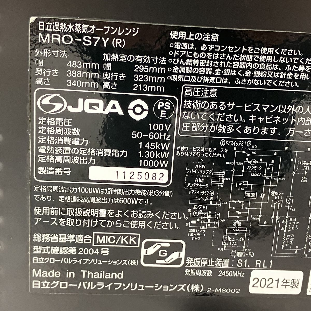 C9985672