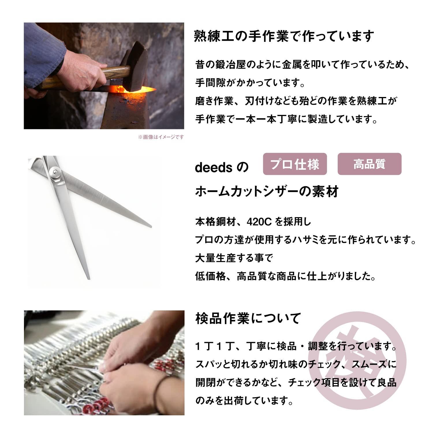 ガタガタにならない 前後 15% スキ鋏 高級鍛造仕上 6.0インチ