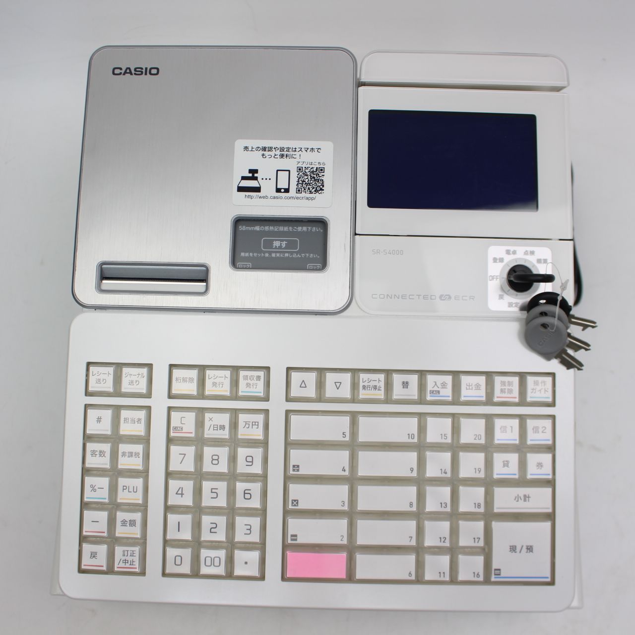 232)【ドロアーキー欠品】CASIO SR-S4000-20SWE 電子レジスター レジ