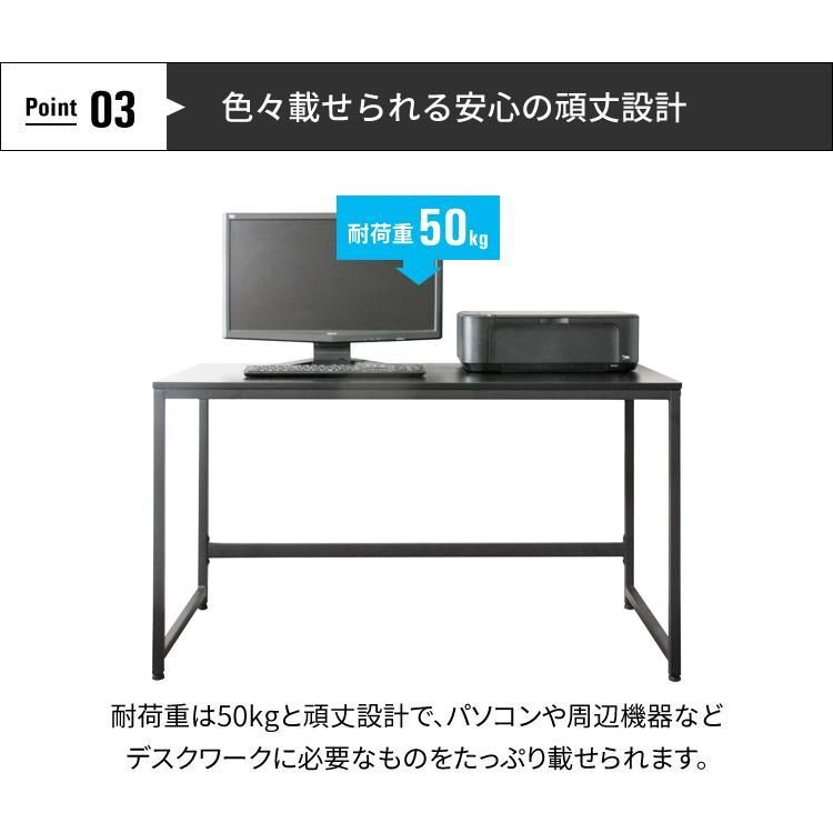 シンプル PCデスク