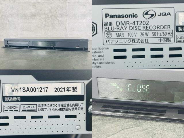 パナソニック ブルーレイレコーダー 【中古】PANASONIC DMR-4T202 映像