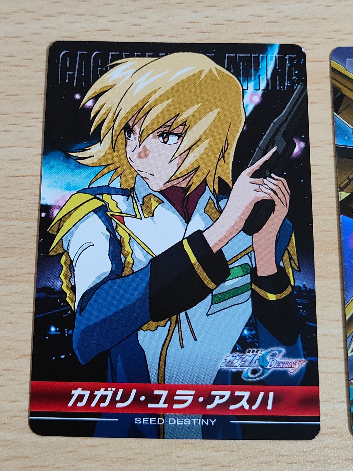 aca117 ガンダムSEED DESTINY カードダス カード カガリ ユラ