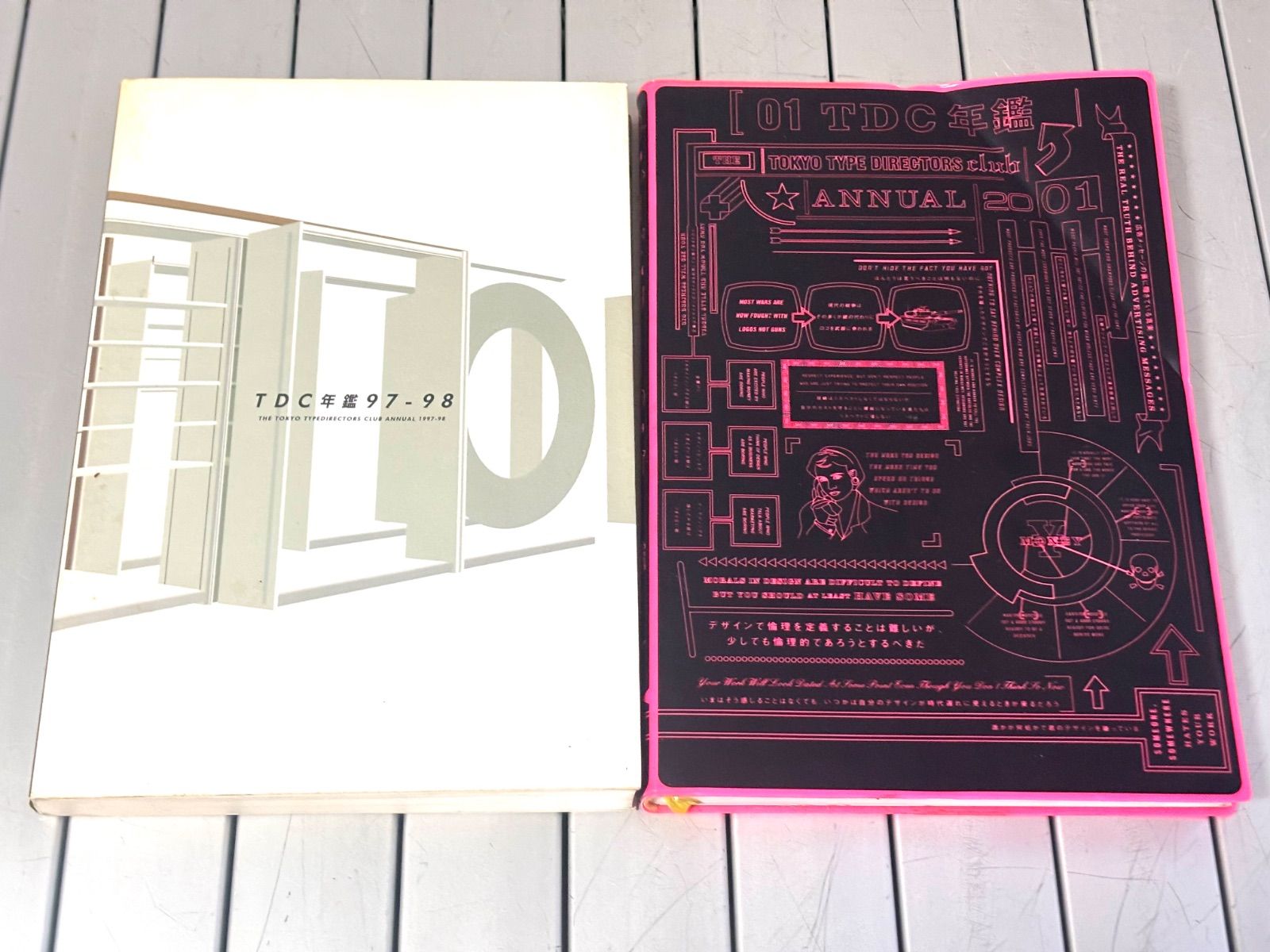 TDC 年鑑 THE TOKYO TYPEDIRECTORS CLUB ANNUAL 97-98/2001 ピエ