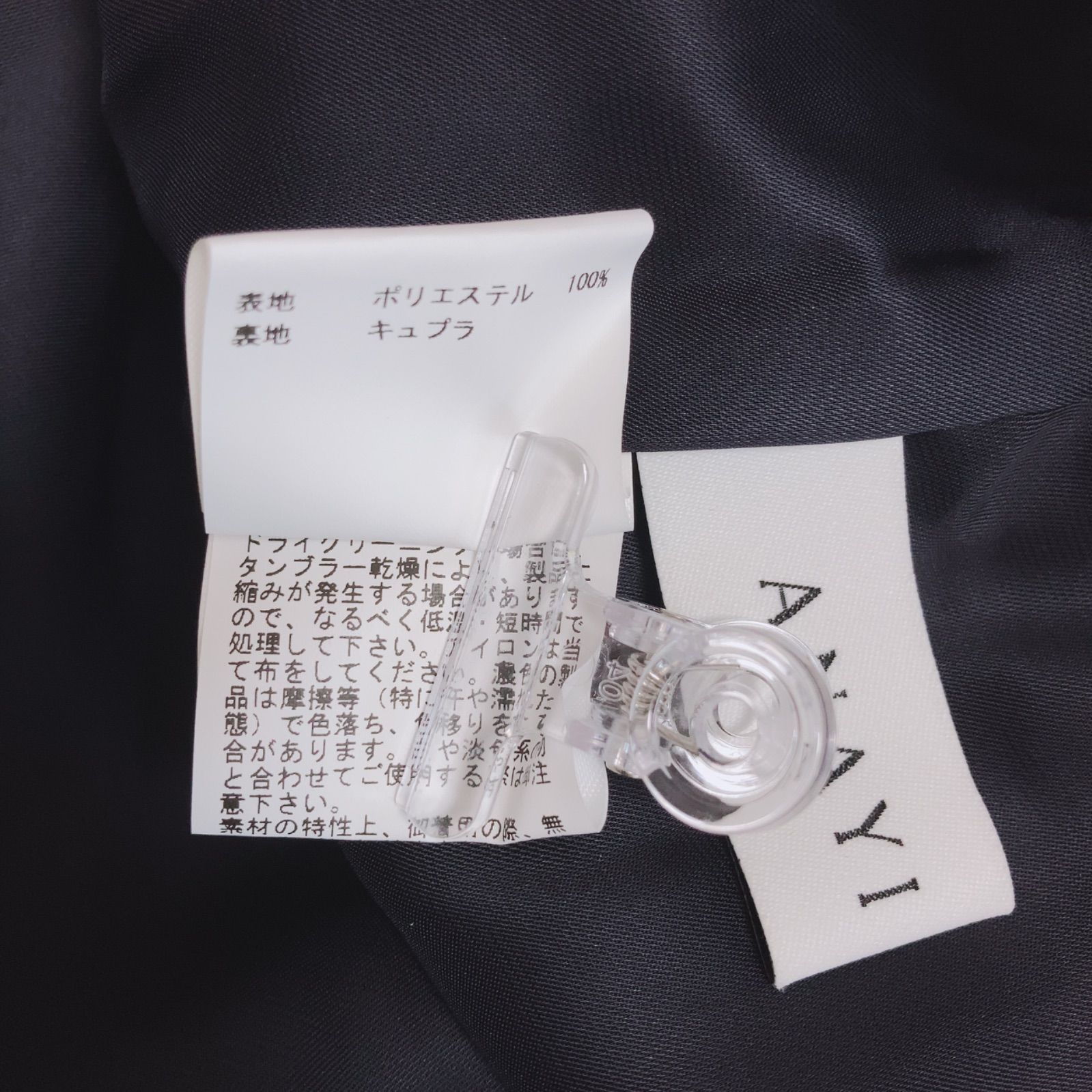 z1338 【美品】ANAYI アナイ ワンピーススーツ セットアップ z1338 【美品】ANAYI アナイ ワンピーススーツ セットアップ