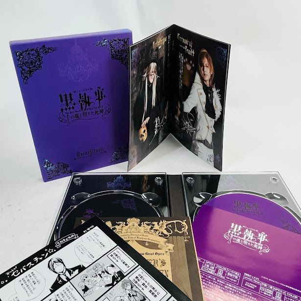 ミュージカル黒執事 千の魂と堕ちた死神 ジャンク DVD