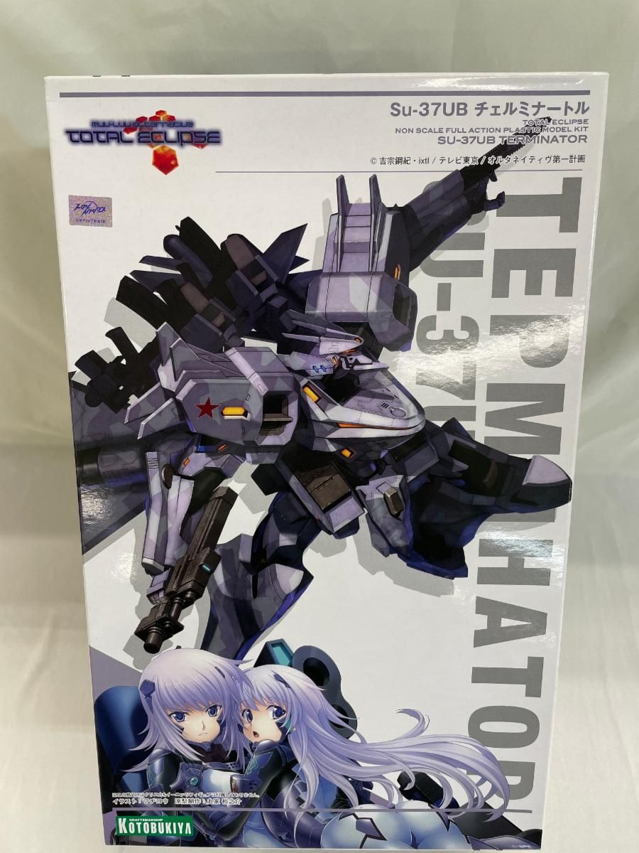 Steiff すみれ 日本限定 No.431