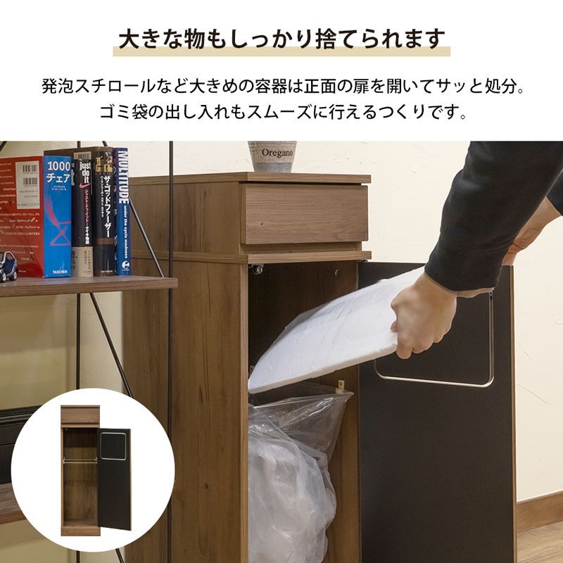 色を選択してください】フラップ式ダストボックス 1分別 30L 45L