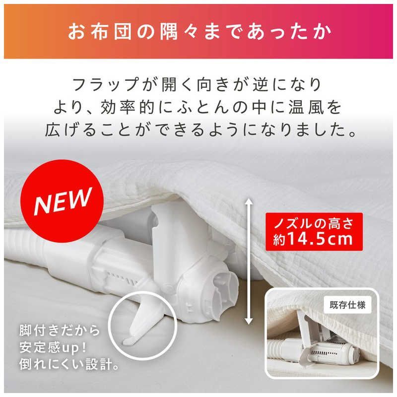 未開梱 アイリスオーヤマ IRIS OHYAMA ふとん乾燥機 ハイパワーツインノズル KFK-402-W WWW_KANDAIZUMI_COM