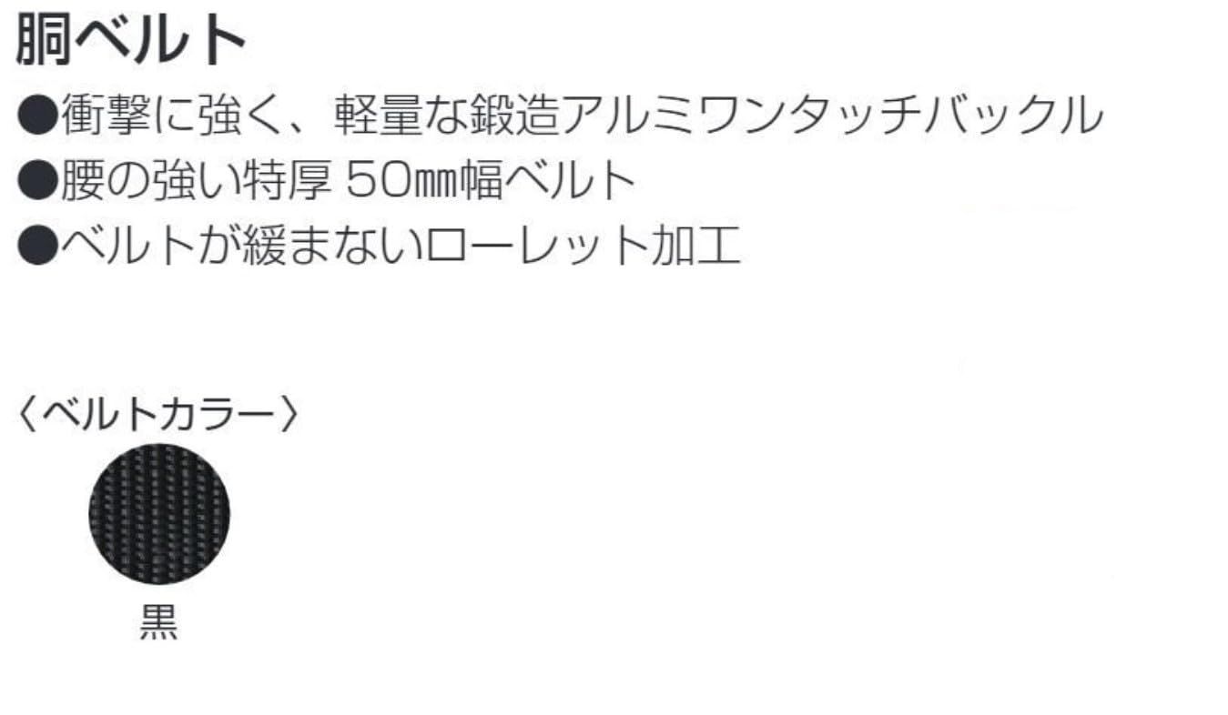 長さ145cm
