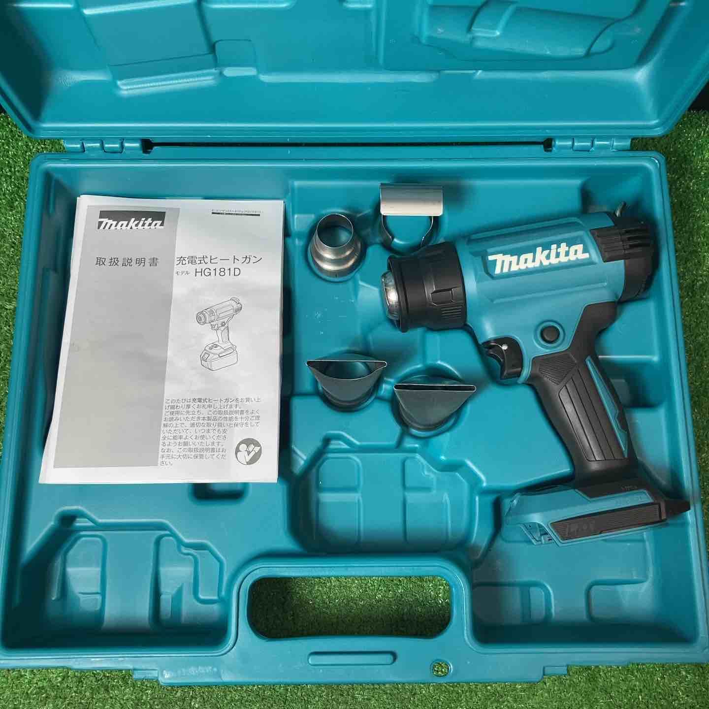 マキタ makita コードレスヒートガン HG181DZK 岩槻店