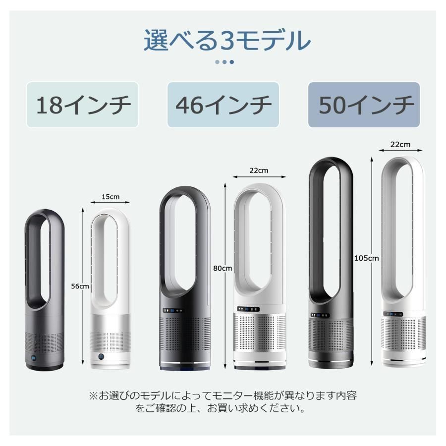 縦型 タワー扇