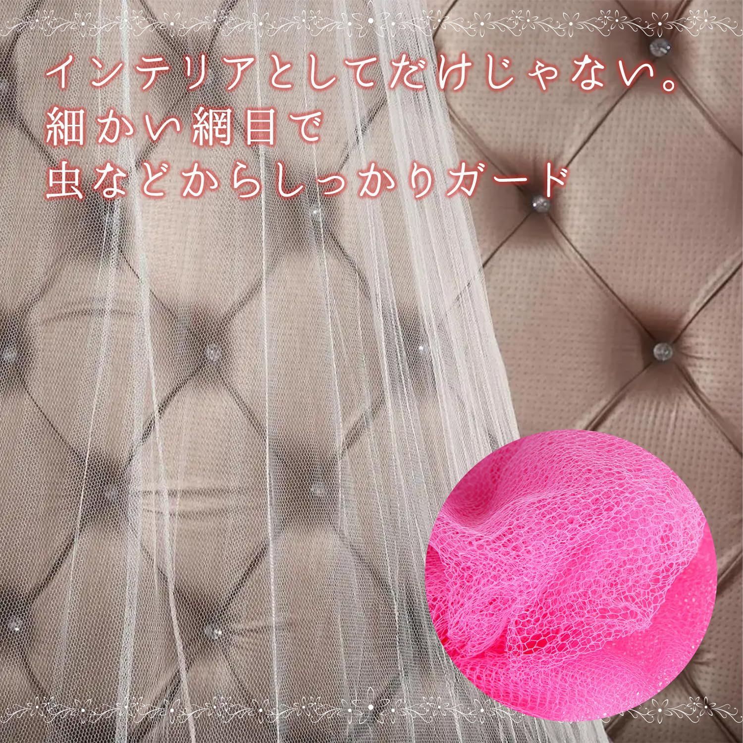 在庫 蚊