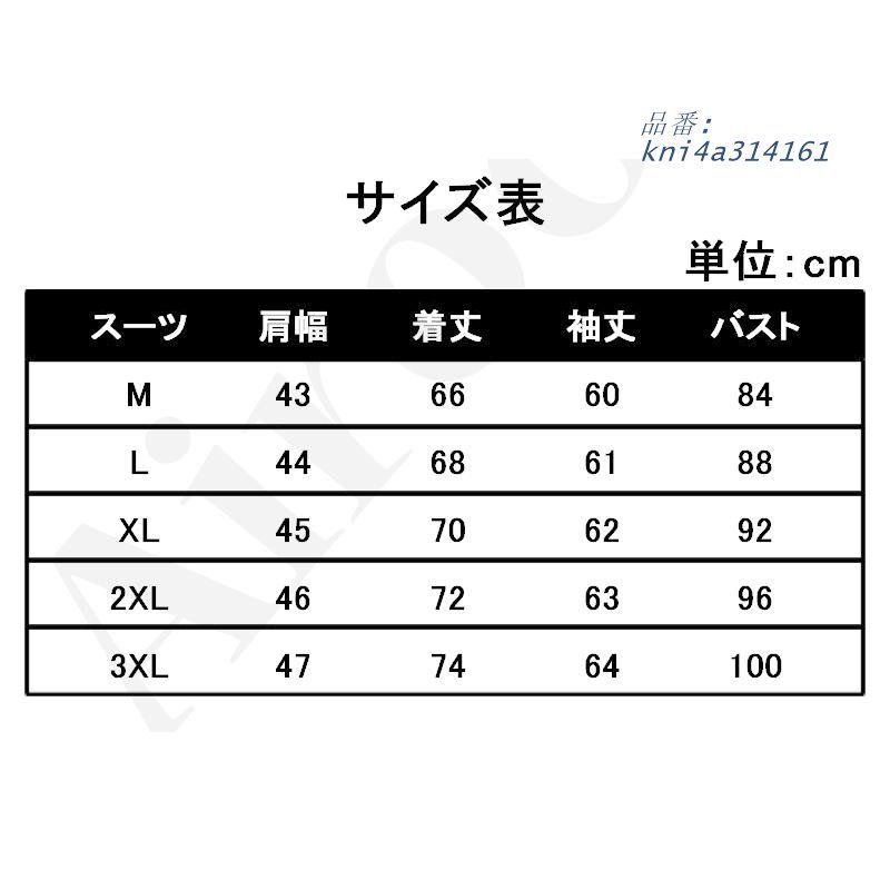 スリーピース スーツ メンズ ビジネススーツ セットアップ 結婚式 スーツセットアップ ベスト 3点セット 細身 カジュアルスーツ チェック 通勤 kni4a314161 KANDAIZUMI_COM