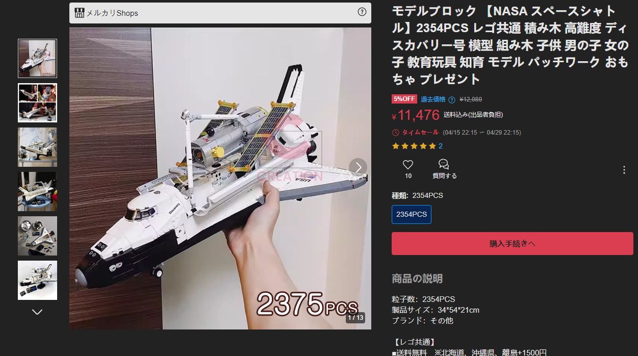 nobuさん様 ページ