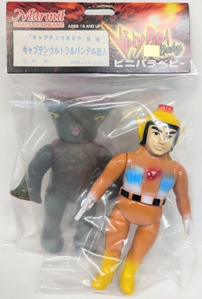 キャプテンウルトラ　ビニパラベビー　バクトン 1999&改造バンデラー2000 キャプテンウルトラ ビニパラベビー バクトン 1999&改造バンデラー2000