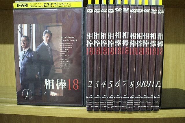 DVD 相棒 season 18 全12巻 水谷豊 反町隆史 相棒18 ※ケース無し発送