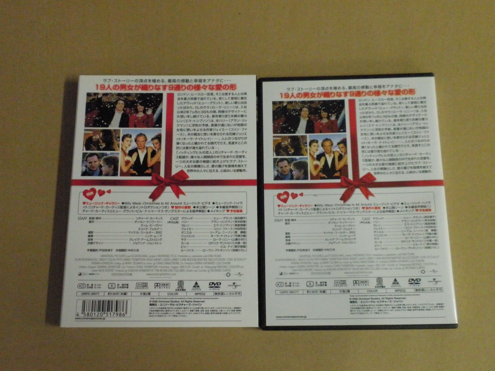 ラブ・アクチュアリー～君と僕の恋レシピ～ DVD-SET1、2、3セット Amazon.co.jp: ラブ・アクチュアリー ~君と僕の恋レシピ~ DVD