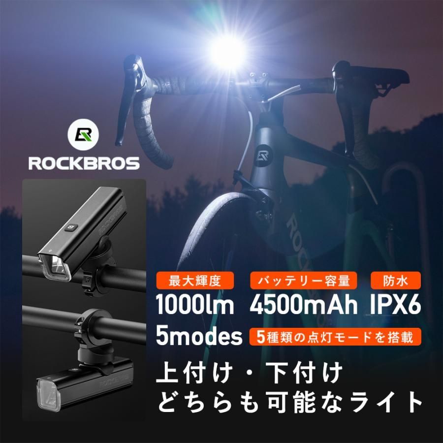 自転車 ライト 充電式 USB 上付け 下付け どちらも可能 サイコンマウントも カット