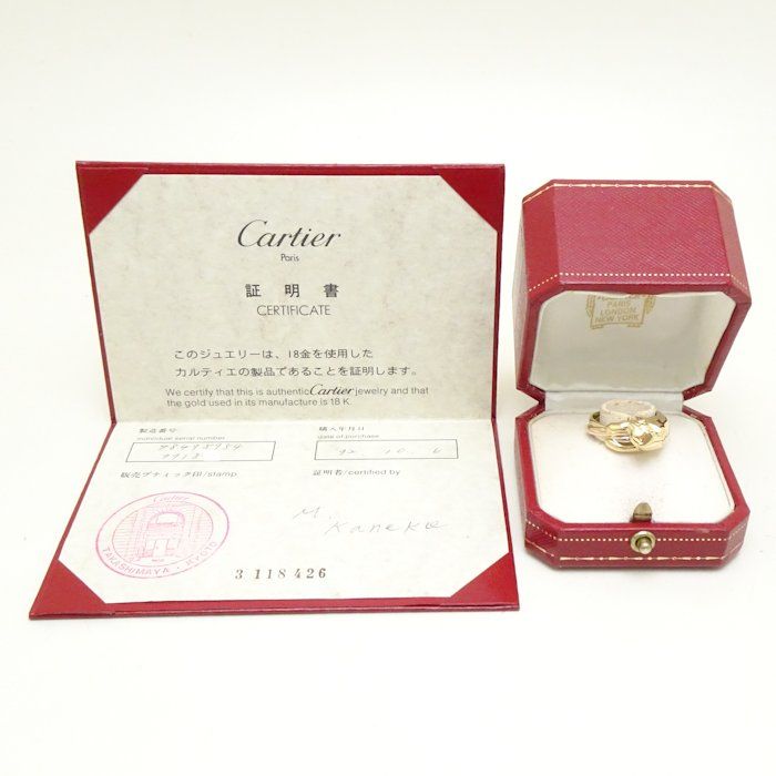 CARTIER カルティエ パンテール ドゥ カルティエ パンサー リング 指輪 オニキス エメラルド #54 13号 K18スリーカラーゴールド/292099【中古】【BJ】