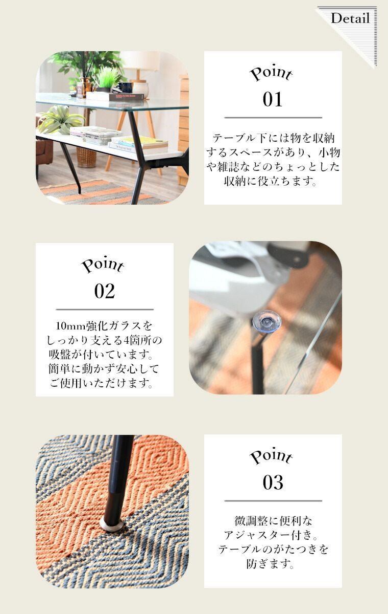 4人掛け