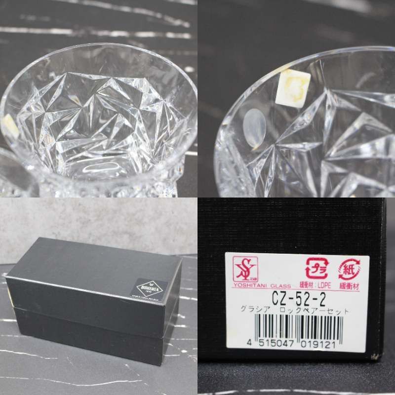 ON_ink　ボヘミアクリスタル Amazon | ボヘミア ボヘミアクリスタル クリスタル ワイングラス