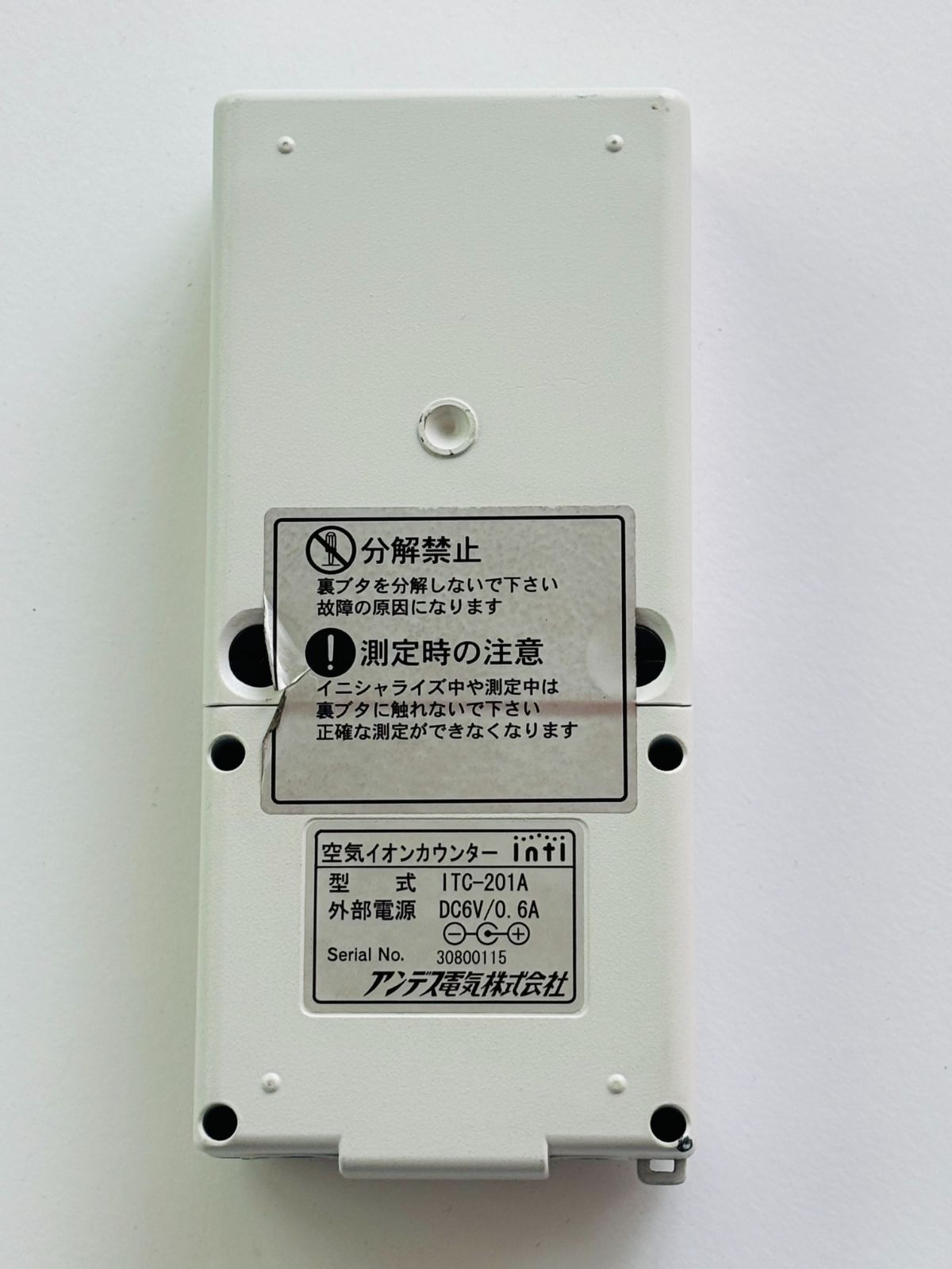 空気イオンカウンター ITC-201A