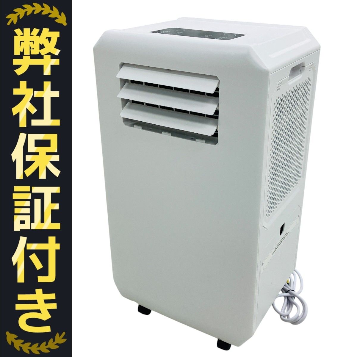 スリーアップ スポットエアクーラー DL-T2501 HYBRID SPOT AIR COOLER（ハイブリッド式 排熱レス スポットエア