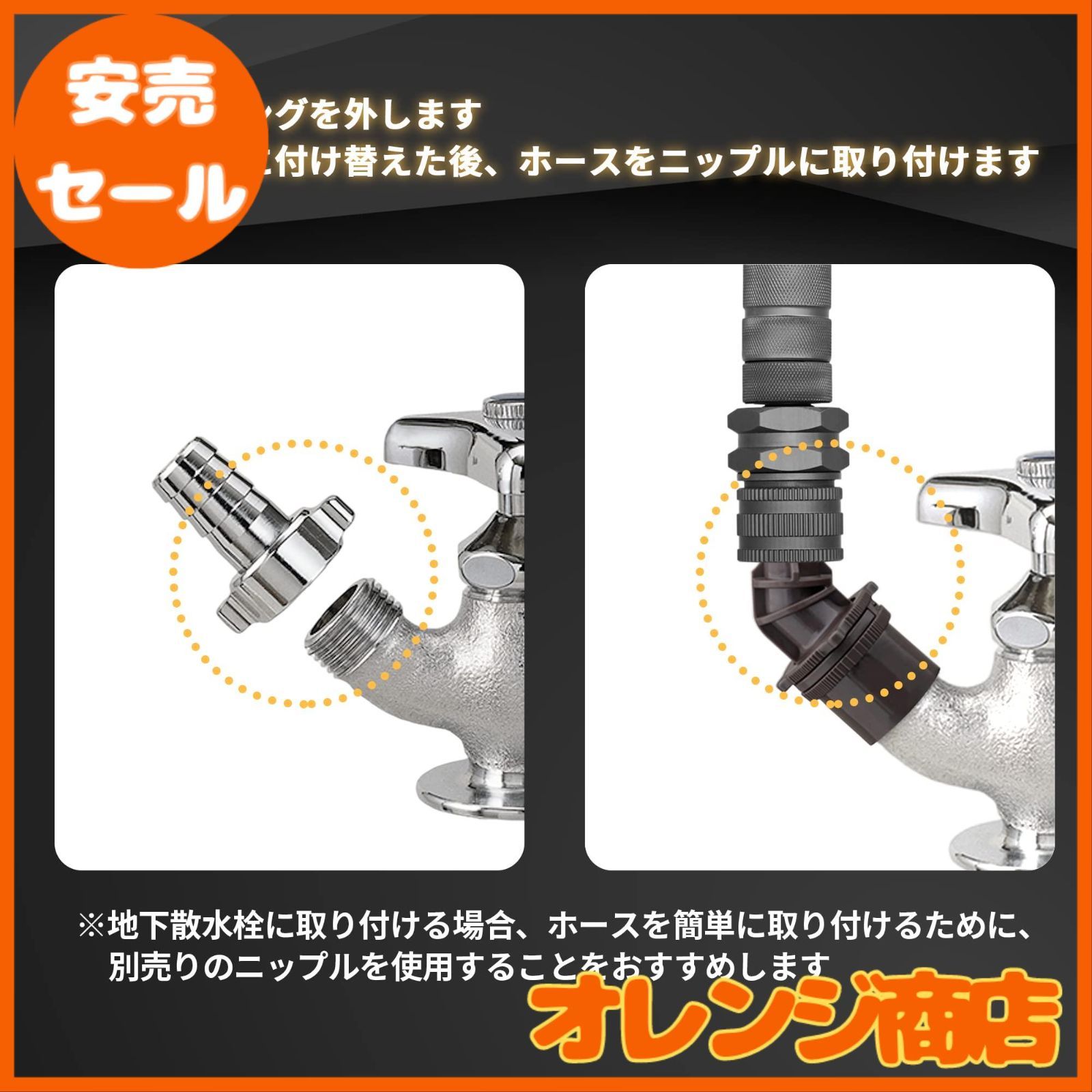 ステンレス