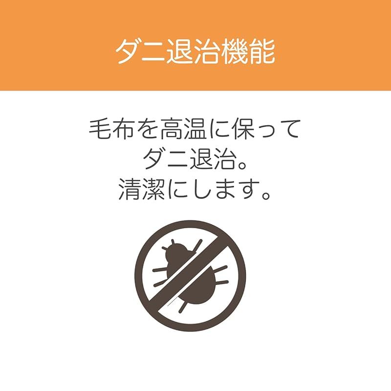 電気毛布
