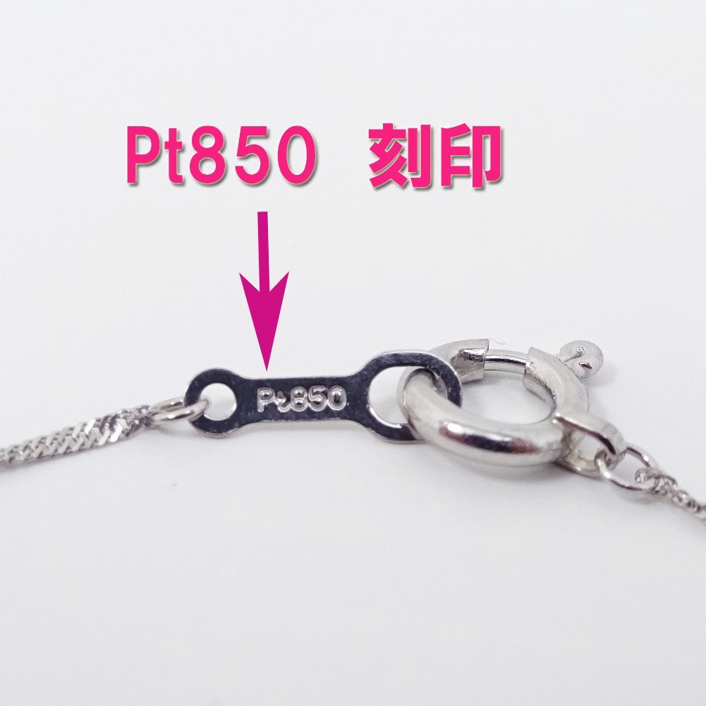 プラチナダイヤモンド ネックレス プラチナ一粒ダイヤ0.3ct 6本爪 I-1