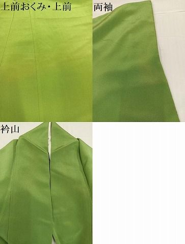 豪華色留袖 友禅