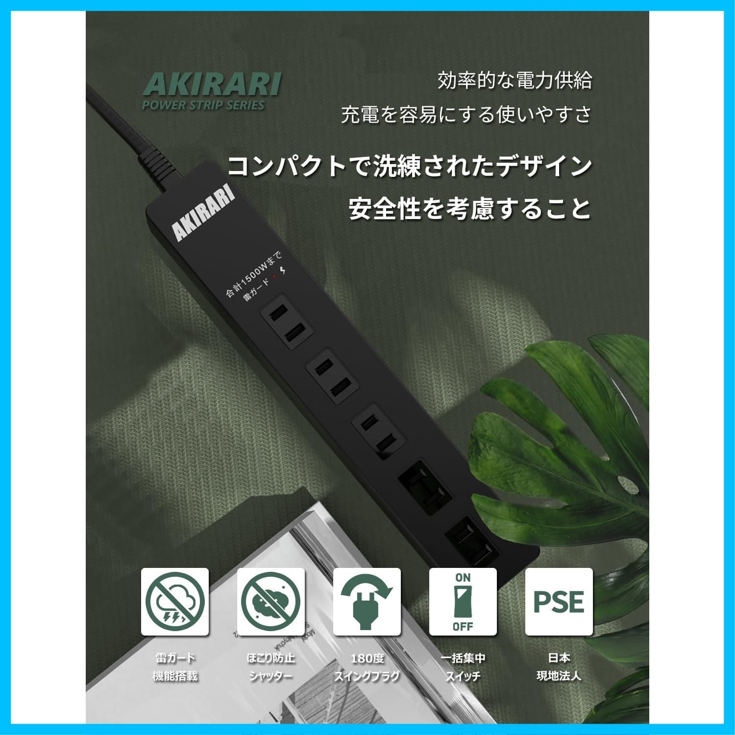 雷ガード ブレーカー付