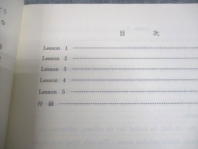 代々木ゼミナール 代ゼミ ハイレベル英語解法研究 読解編 テキスト 2002 夏期/冬期直前 計2冊 富田一彦 014m0D 代々木ゼミナール 代ゼミ ハイレベル英語解法研究 読解編