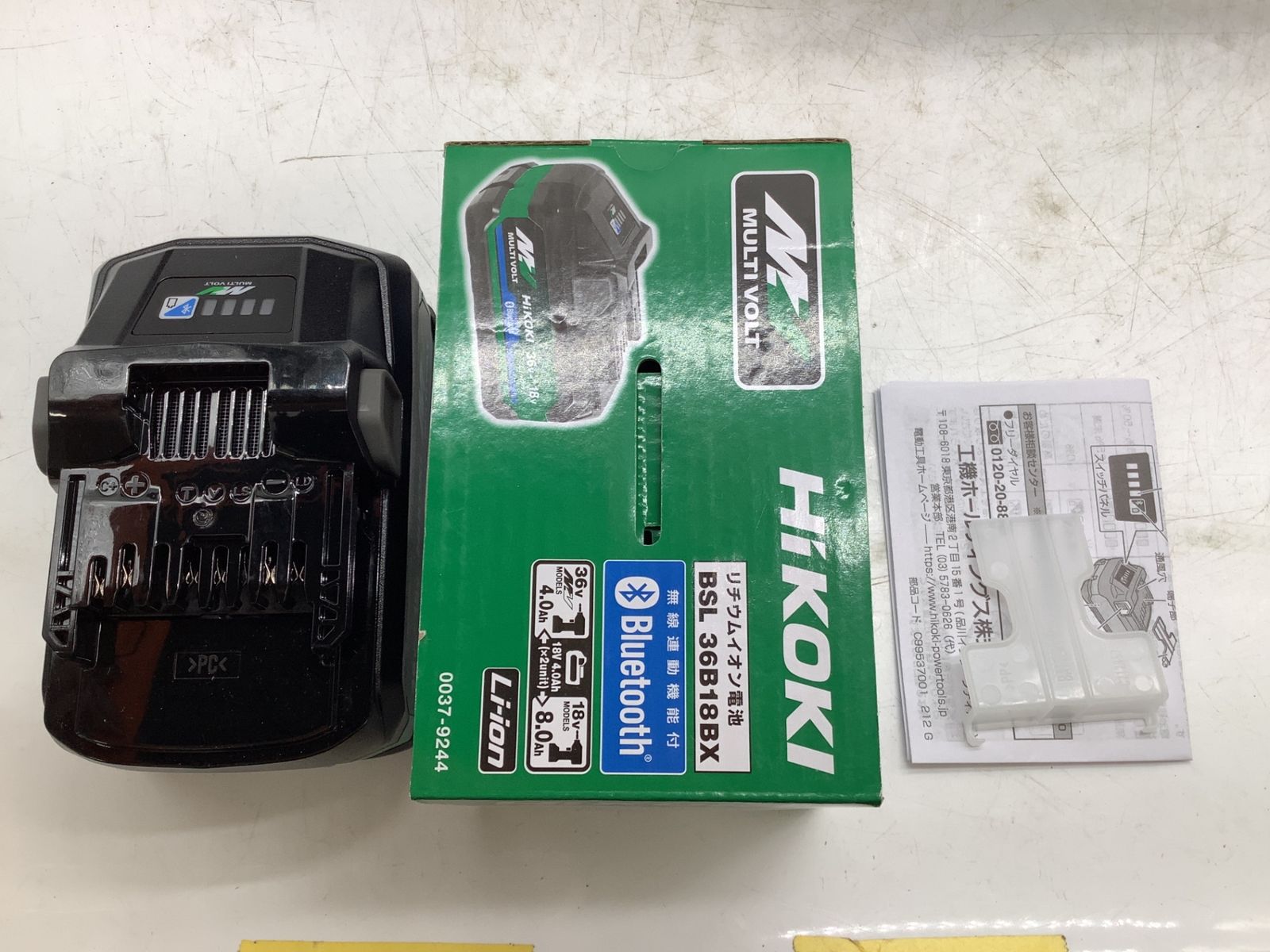 36vマルチボルトバッテリー Bluetooth対応