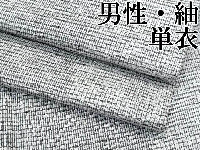 平和屋本店 上 男性 紬 単衣 縞 CZAA2414s5