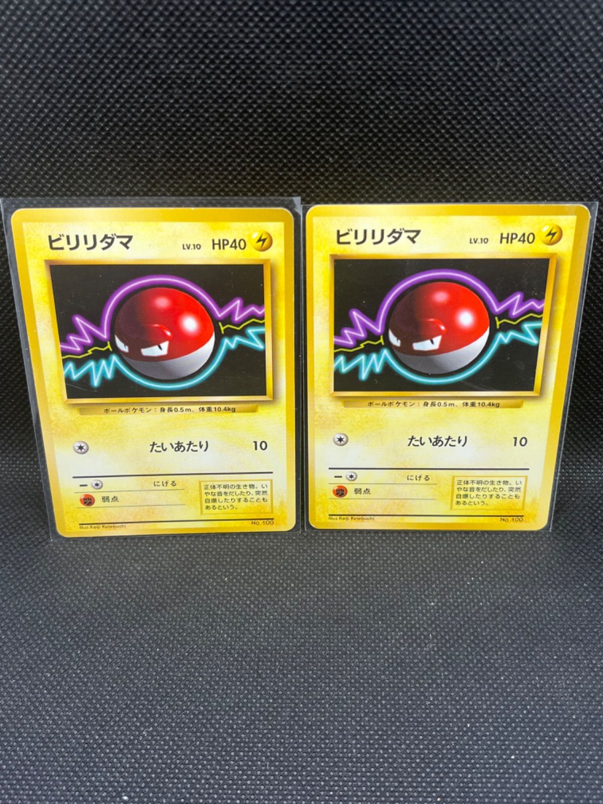 ポケモンカード なみのりピカチュウ 025 旧裏 プロモ - メルカリ