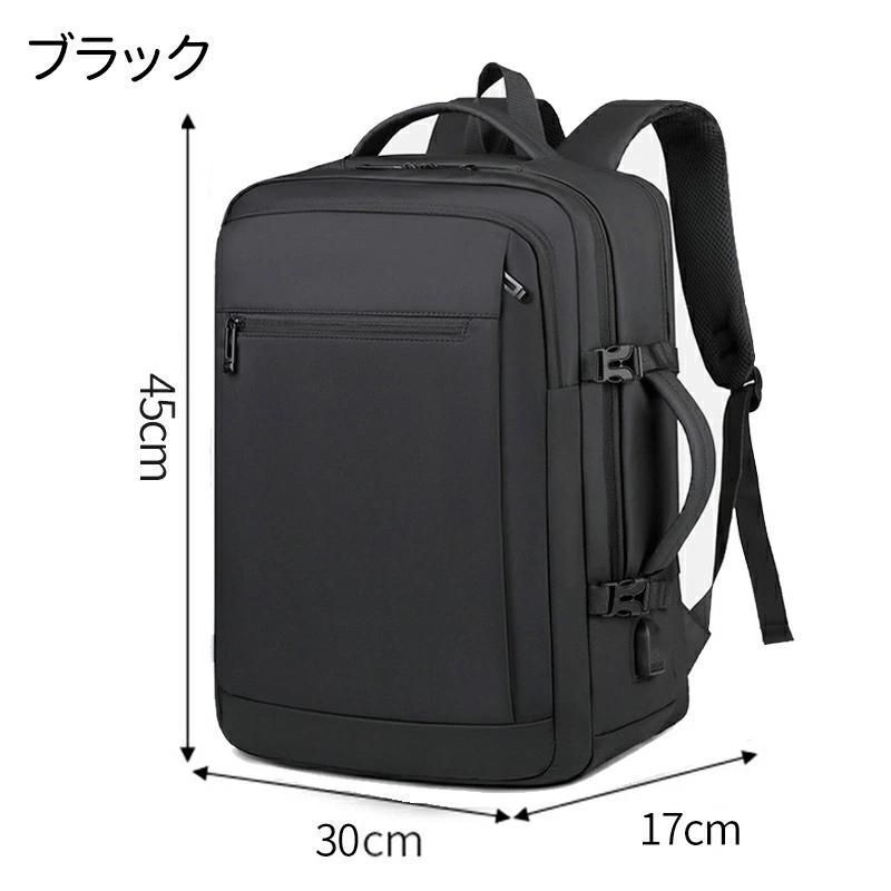 拡張 ビジネスリュック メンズ ビジネスバック メンズバック バックパック撥水加工 防水 薄型 大容量 容量が増える 軽量 ビジネス リュック