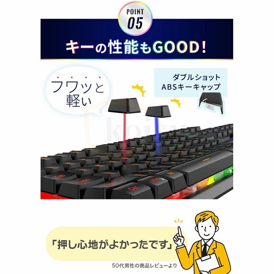 ゲーミング