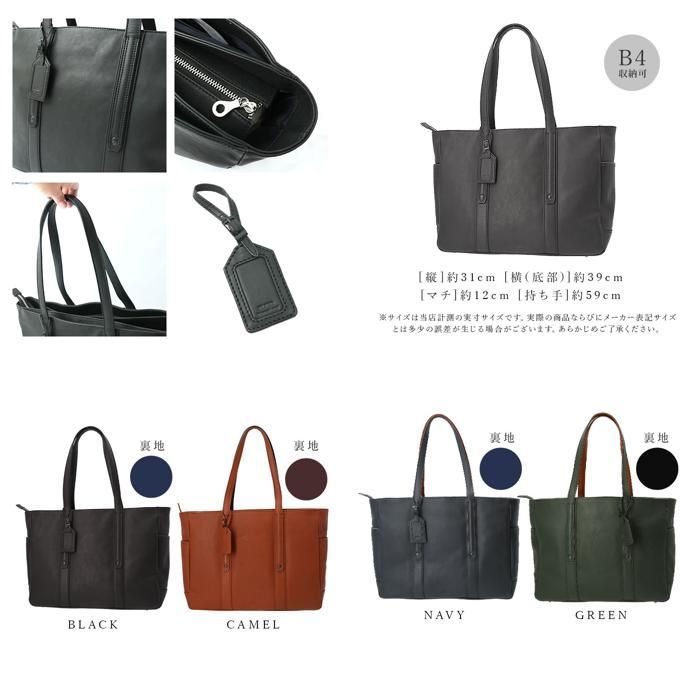 ☆ NAVY ☆ SOLATINA 14ポケット ビジネスバッグ トートバッグ メンズ