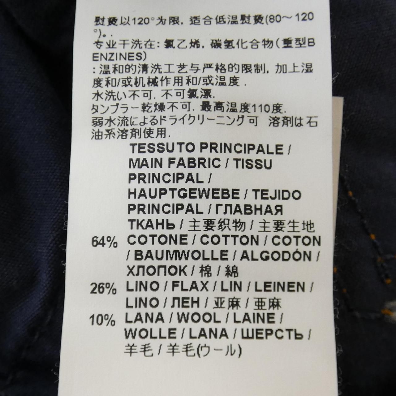 マルニ MARNI