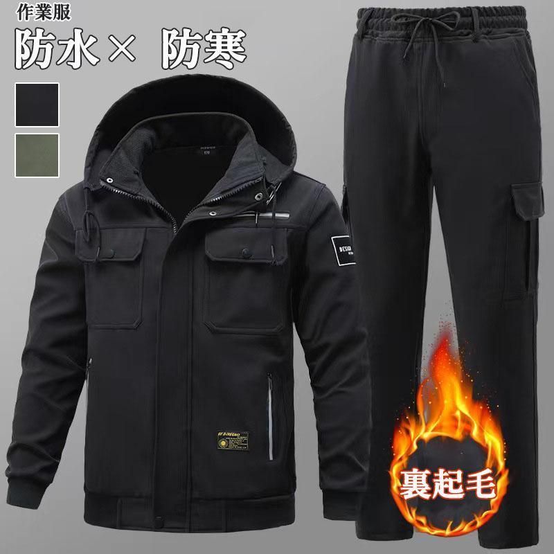 作業着 メンズ 上下セット カーゴパンツ ストレッチ 作業服 防寒着 作業着 防水防寒 防風 撥水 裏起毛 冬用 あたたかい 軽量 保温 黒