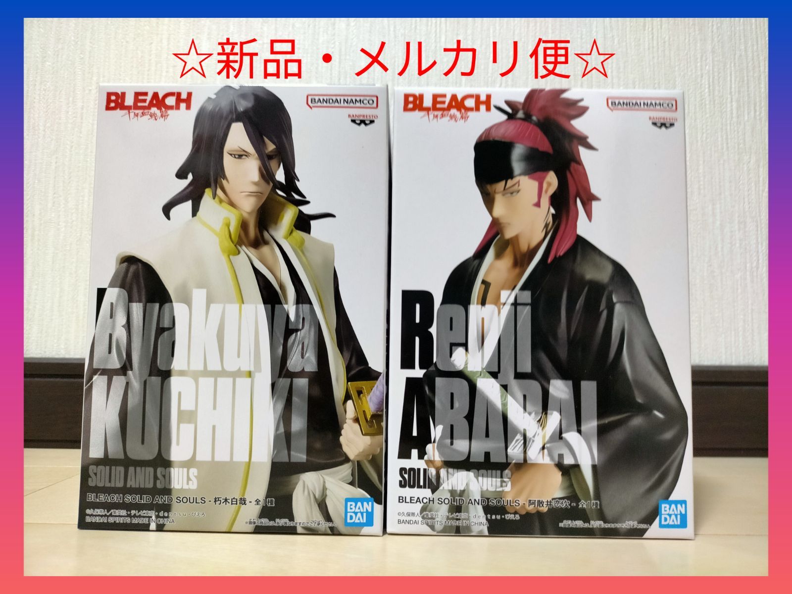 ☆BLEACH 朽木白夜 阿散井恋次 カード グッズ☆ - その他