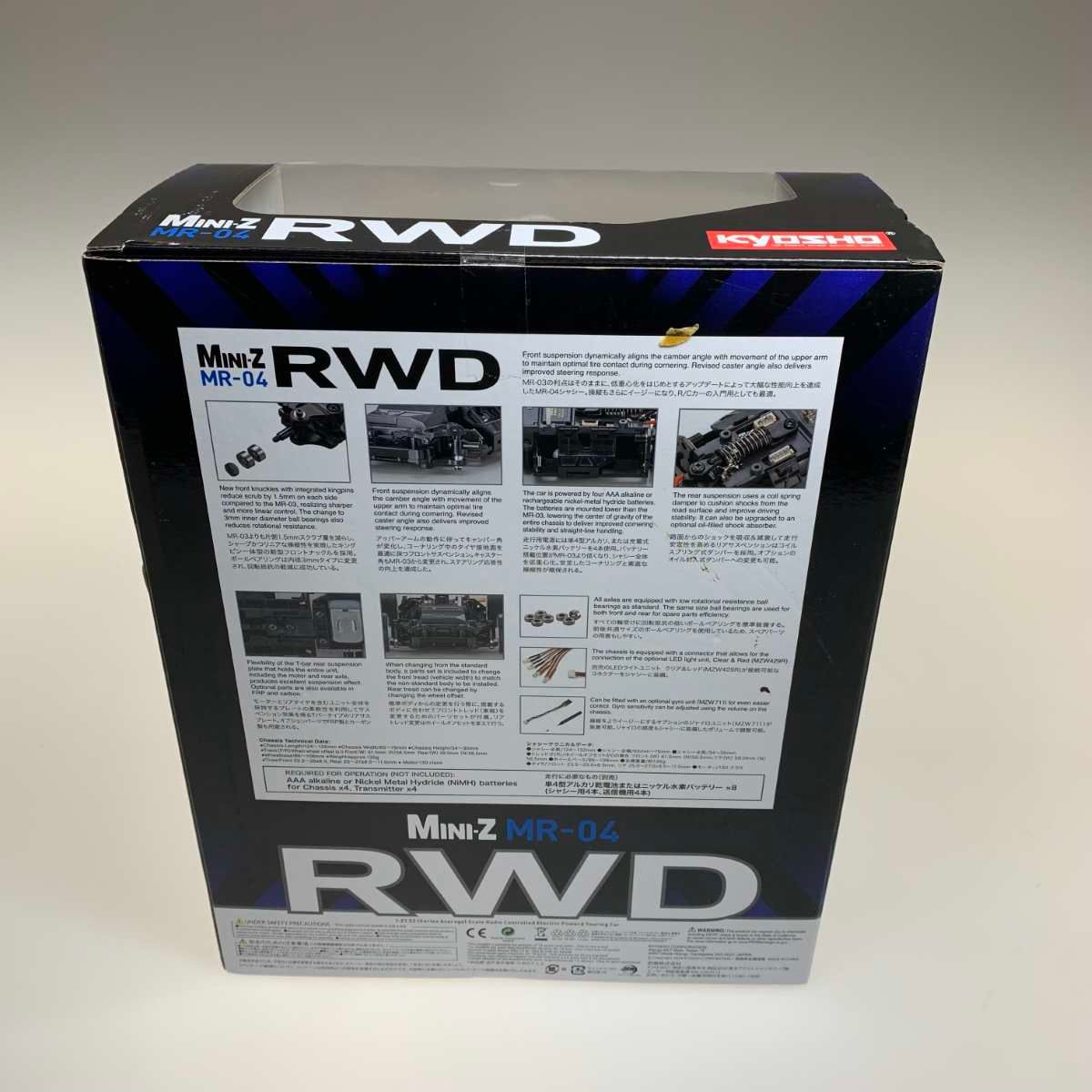 ●●京商 ホビー ラジコン ミニッツRWD MR-04 McLaren 720S GT3 03 オレンジ