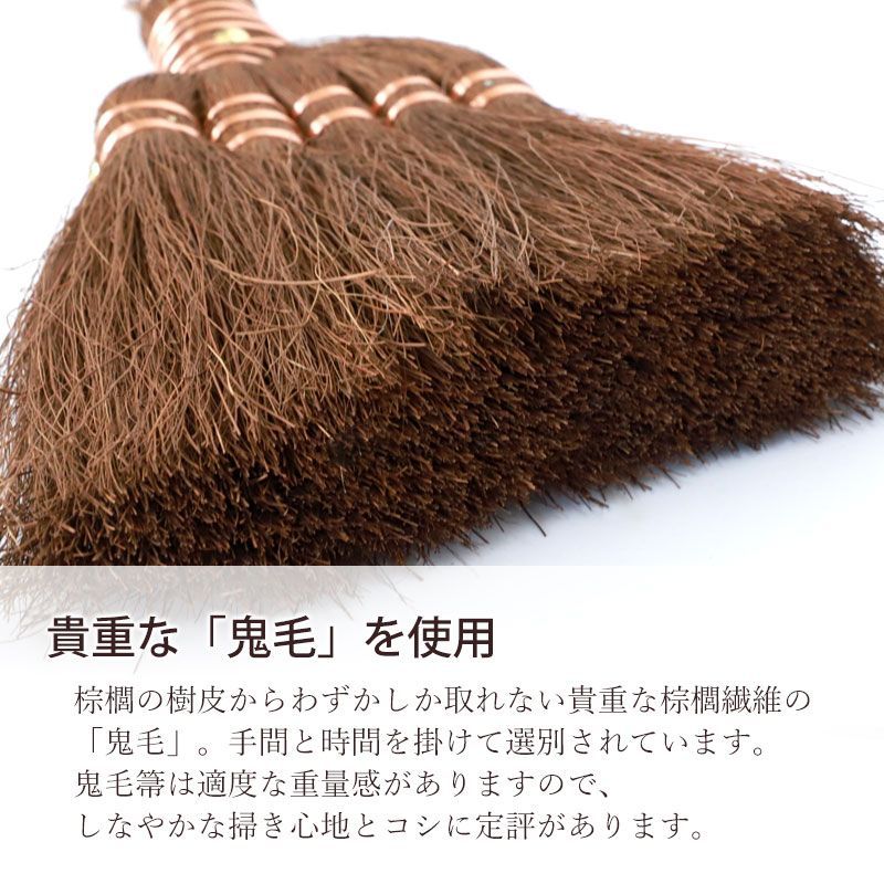 シュロ