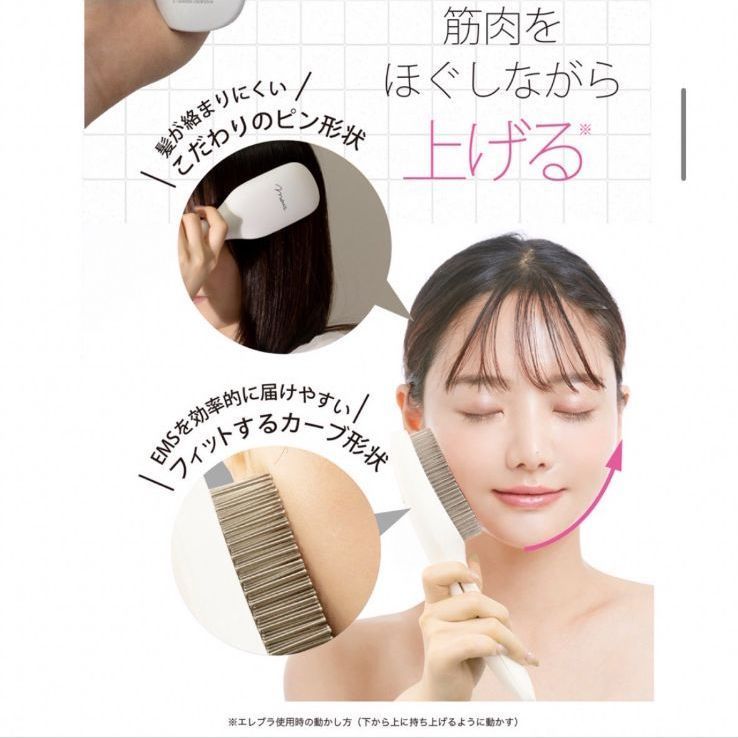 新品 mous. ELEBRU 美顔器 ヘアブラシ - メルカリ