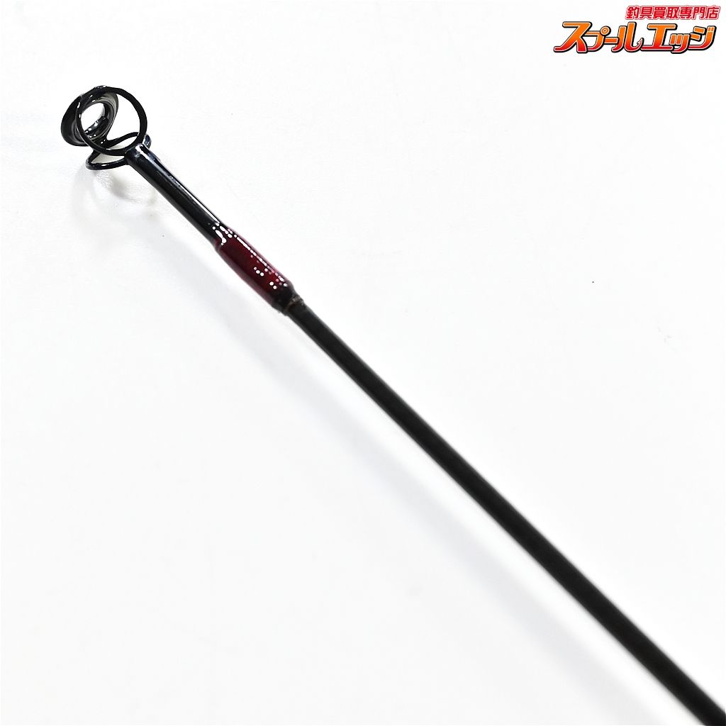 スーパーボロン