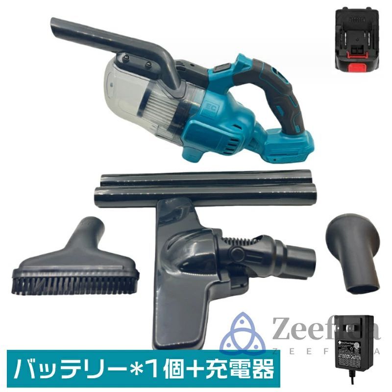 充電式クリーナ