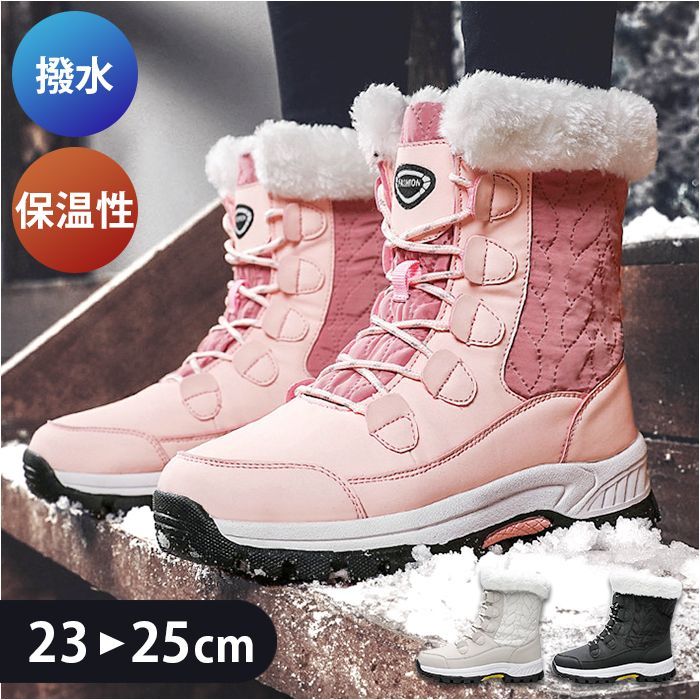 ☆ 38(24cm) ☆ スノーブーツ pmysnowboot06 スノーブーツ レディース