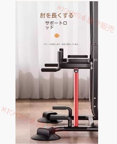 耐荷重600kg 簡単設置