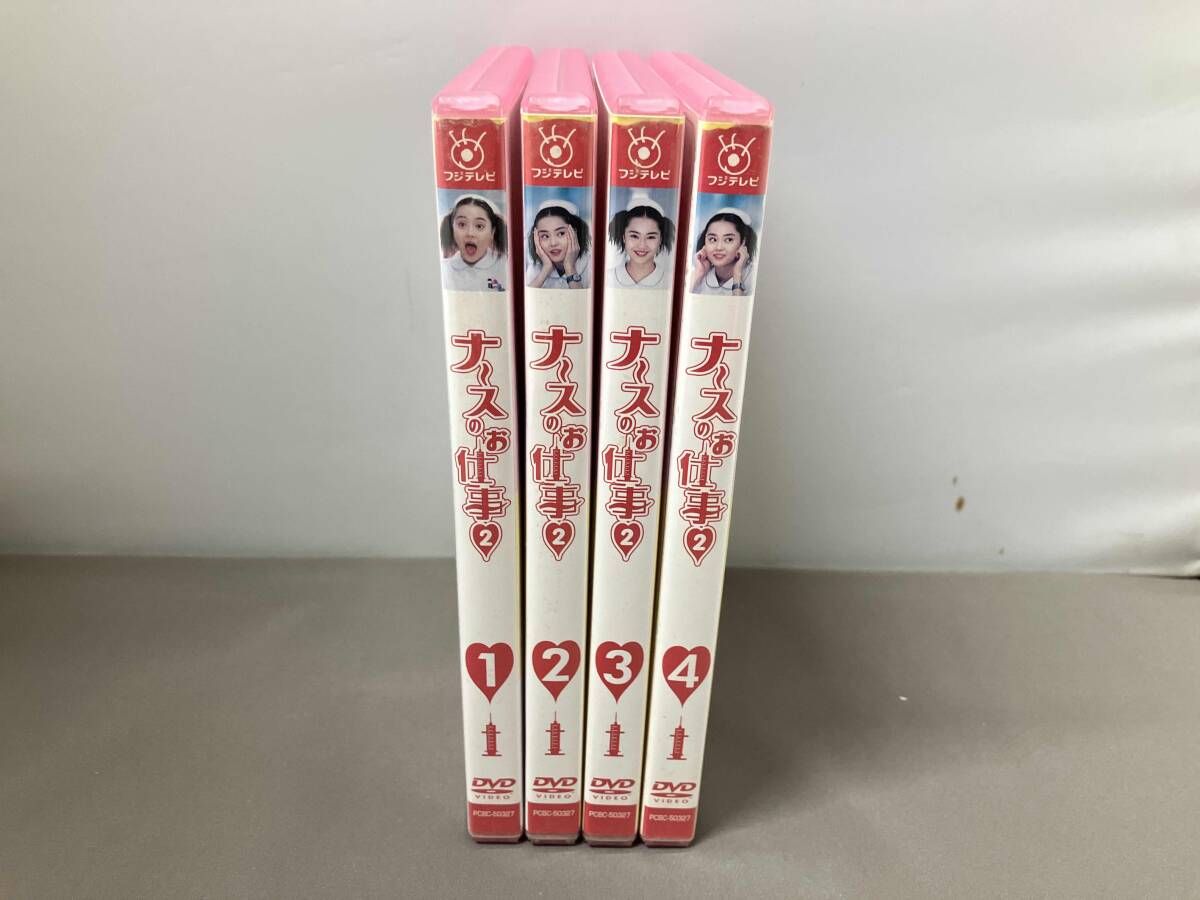 ナースのお仕事2 DVDボックス ナースのお仕事2 DVD-BOX 中古DVD・ブルーレイ | ブックオフ公式